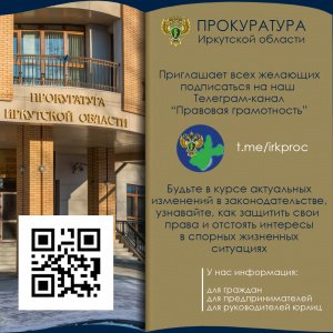 Уважаемые жители!
