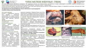 Уважаемые жители!